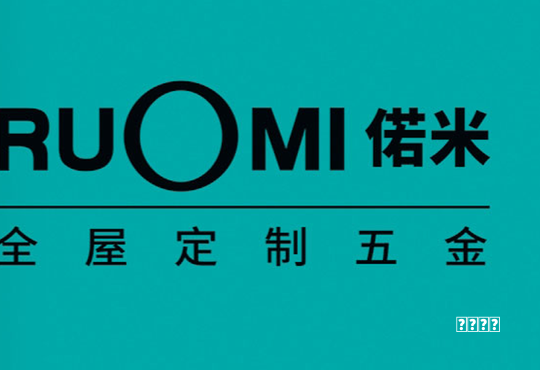 装修板材这潭水有多深？商家就怕你知道这几点！